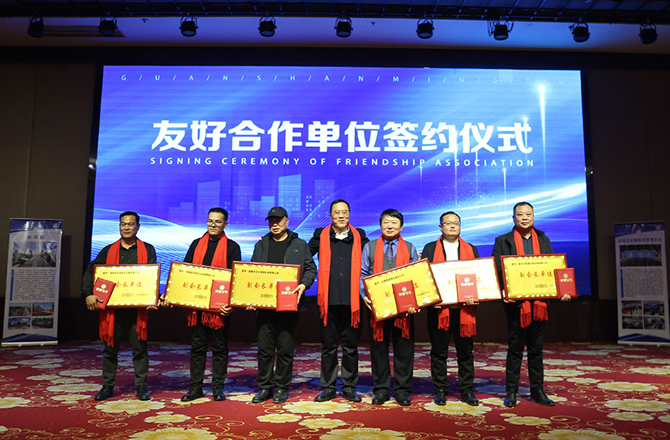 熱烈祝賀振動行業(yè)年度盛典勝利召開！