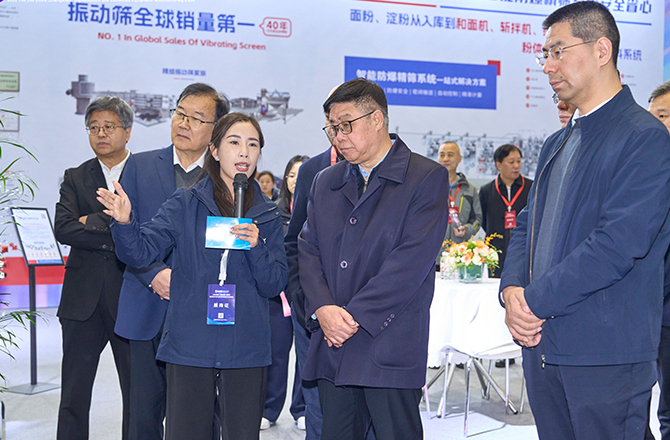高服以“智能篩分系統(tǒng)+防爆解決方案”雙引擎驅(qū)動(dòng)制造業(yè)升級(jí)，獲工信部領(lǐng)導(dǎo)現(xiàn)場(chǎng)點(diǎn)贊