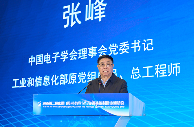 高服以“智能篩分系統(tǒng)+防爆解決方案”雙引擎驅(qū)動(dòng)制造業(yè)升級(jí)，獲工信部領(lǐng)導(dǎo)現(xiàn)場(chǎng)點(diǎn)贊