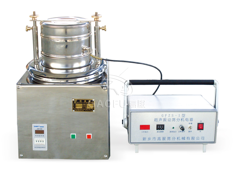 標(biāo)準(zhǔn)檢驗(yàn)篩 超聲波標(biāo)準(zhǔn)檢驗(yàn)篩