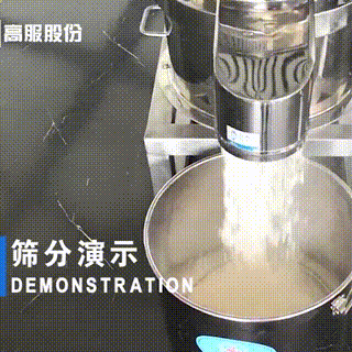 450過濾篩拆裝、篩分演示